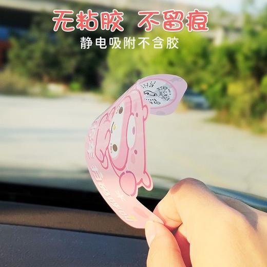 汽车扫码挪车二维码贴纸临时停车电话号码牌车载移车车内用品创意 商品图2