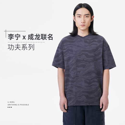 中国李宁2023新款男子短袖夏季功夫系列透气宽松休闲文化衫 AHST065 商品图0