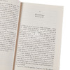 【中商原版】英格兰史上100个重要的地方 英文原版 A History of England in 100 Places John Julius Norwich 商品缩略图3
