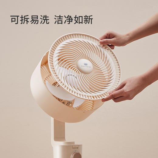 【卡蛙】流萤风空气循环扇 商品图7