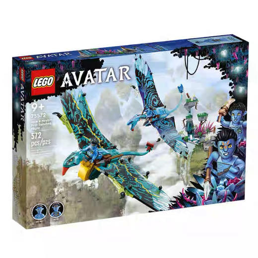 乐高 杰克与涅提妮的首次迅雷翼兽飞行之旅75572 商品图0