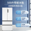 海尔（Haier）冰箱BCD-500WGHFD4DW9U1 商品缩略图2