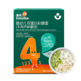 英氏4阶婴幼儿双蛋白彩蝶面200g(8袋）