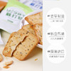 中国台湾津巧藜麦盐味苏打饼干/亚麻籽胡椒饼干/燕麦芝麻苏打饼干145g 地道台式苏打轻薄酥脆 053671/053672/053673 商品缩略图3