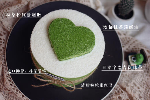 【心意·抹茶小青】 商品图3