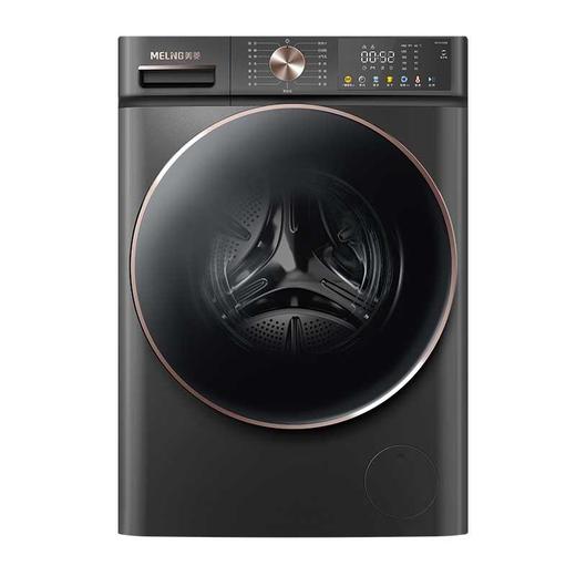 美菱 洗衣机 MG100-RS1H100B 滚筒洗衣机10公斤全自动大容量滚筒家用变频除螨巴氏除菌多种洗涤程序高效除渍 商品图0