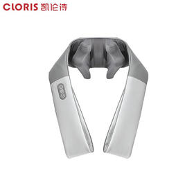 HK | 德国凯伦诗(CLORIS)3D揉捏按摩肩带D830（普通快递）