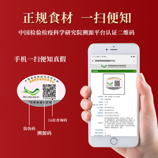 官妃燕壹杯燕窝（冻干燕窝） 商品图4