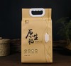北纬45 原生稻稻花香大米5kg 商品缩略图0