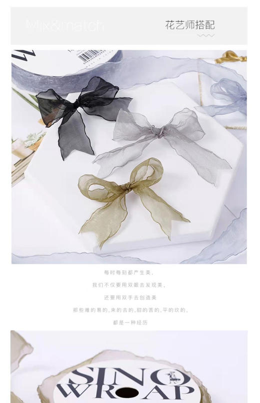 【资材】2.5CM 超甜网纱丝带  多色可选 商品图4