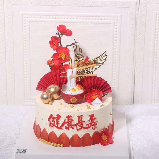 贺喜长寿面KC428 商品图0