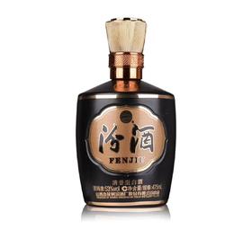 「汾酒经典」汾酒53度巴拿马20 清香型475ml