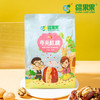 新疆 枣夹核桃仁280g/袋，独立包装 商品缩略图2