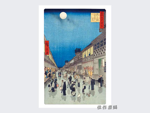 明信片 |  ちいさな美術館　歌川広重［名所江戸百景］/ Hiroshige Utagawa / 千叶美术馆系列明信片 歌川广重 名所江戸百景 商品图4