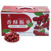 【陕北香酥脆枣】500g/盒，独立包装，香甜不腻 商品缩略图2