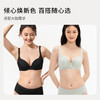 [倾心]分胸型4.0文胸3/4杯自然承托防下垂简约大胸内衣 商品缩略图4