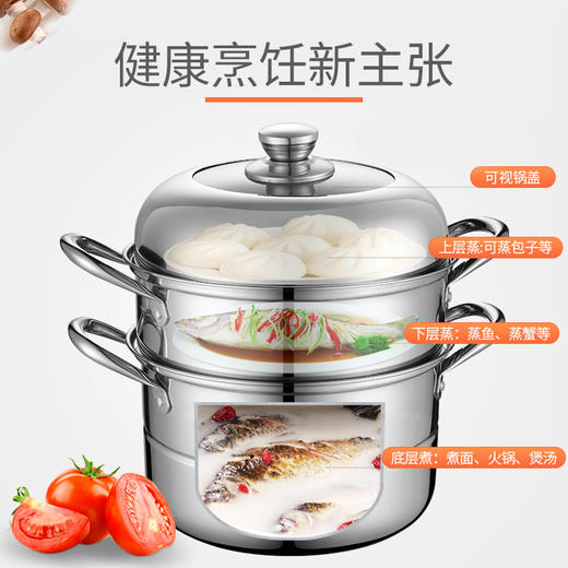 Debo德铂 奥格斯堡（蒸锅）28cm DEP-285 商品图2