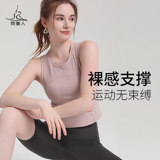 梵美人F06019L 瑜伽五分裤 裸感 无尴尬线 商品图4