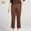 佐尔美春秋新款 时尚百搭长裤女E23KC12 商品缩略图0