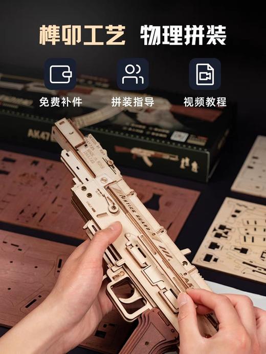 若客拼装系列 商品图9