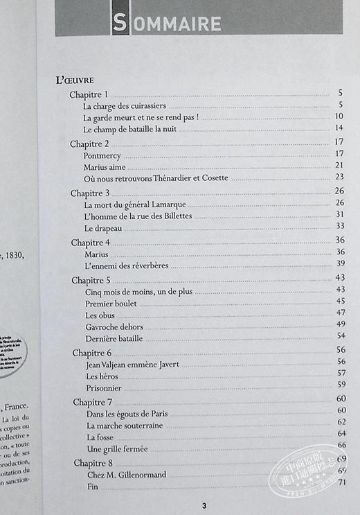 【中商原版】法语视听阅读B1 悲惨世界T3卷 音频 法文原版 Les Miserables Gavroche T3 法文阅读教材 Victor Hugo 雨果 商品图4