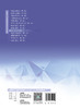 生物化学基础 第4版 钟衍汇 十四五规划教材 全国中等卫生职业教育教材 供中等卫生职业教育各专业用 人民卫生出版社9787117344449 商品缩略图4