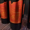 【自营】新疆疆小红葡萄酒 商品缩略图2