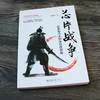 芯片战争 历史与今天的半导体突围 脑极体 著 经济 商品缩略图2