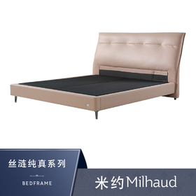 Sealy丝涟床架  米约 Milhaud
