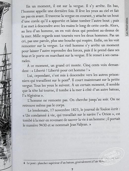 【中商原版】法语视听阅读A2 悲惨世界 T2卷 +音频 Les Misérables Cosette Hugo 法文原版 雨果 法国经典文学 商品图6