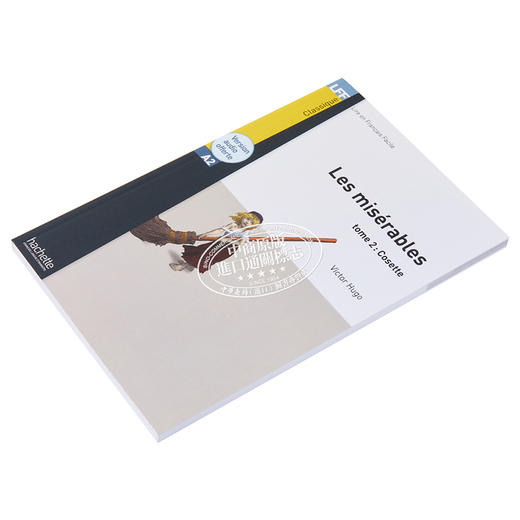 【中商原版】法语视听阅读A2 悲惨世界 T2卷 +音频 Les Misérables Cosette Hugo 法文原版 雨果 法国经典文学 商品图2