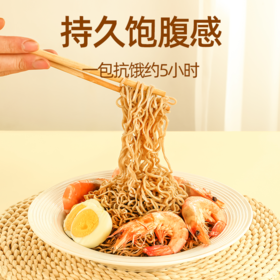 哥本™荞麦方便面