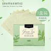 【夏日女神 不做人间“油”物】健美创研面部吸油纸100片 便携抽取式香氛 吸油面纸彩妆化妆工具 补妆控油清洁毛孔 轻松吸油纸要一片 商品缩略图5