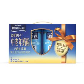 雀巢怡养益护因子中老年奶粉700g*2礼盒装