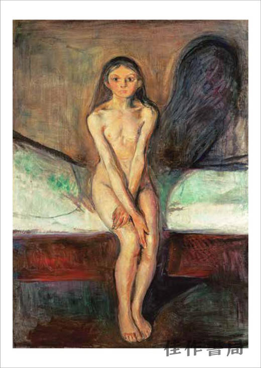 明信片 |  ちいさな美術館　ムンク / Edvard Munch / 千叶美术馆系列明信片 爱德华·蒙克 商品图3