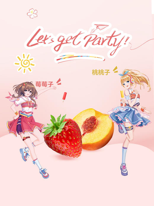 明治黄桃酸奶&草莓酸奶雪糕迷你冰棒490g/盒冷饮雪糕批发冷饮雪糕批发 商品图4