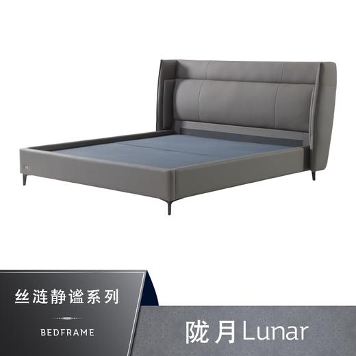 Sealy丝涟床架 陇月 Lunar 商品图0