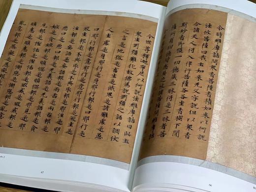 《伍伦经眼古经图录》，方广锠，李际宁主编。八开，蓝色布面烫金硬精装，55.5印张，424页。北京雅昌艺术四色高清精印。国家图书馆出版社2023年3月初版初印。定价980，售价600元。 商品图8