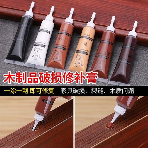 家具修补膏补漆笔补漆膏木门地板油漆桌面维修复材料水木器漆 商品图2