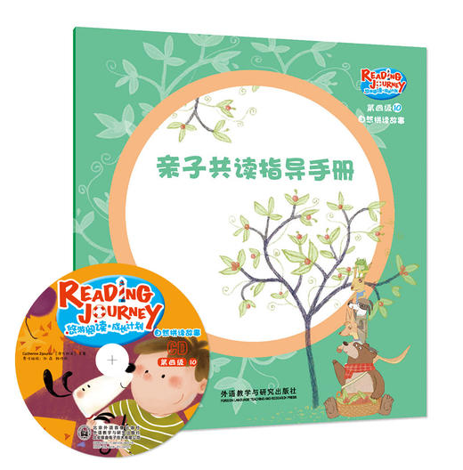 悠游阅读.成长计划(第四级)(10)自然拼读故事 点读书 商品图7