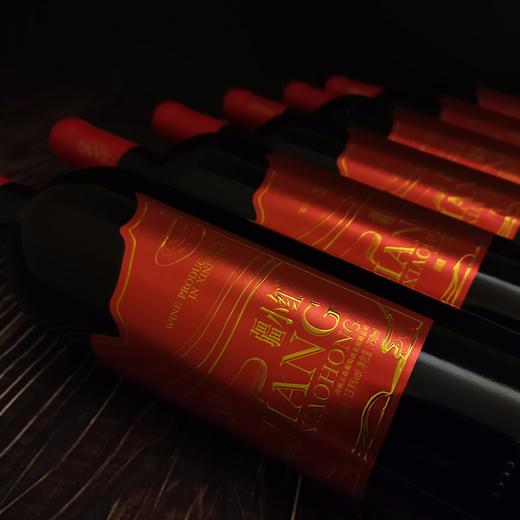 【自营】新疆疆小红葡萄酒 商品图1