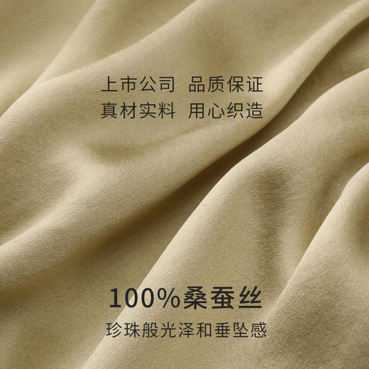 金三塔100%桑蚕丝时尚舒适凉感女真丝睡衣素色长袖短裤衣裤套家居服  YSFDB204 商品图4