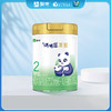 蒙牛瑞哺恩菁至2段较大婴儿配方奶粉 700g（有机A2版）【12月专享价】 商品缩略图0