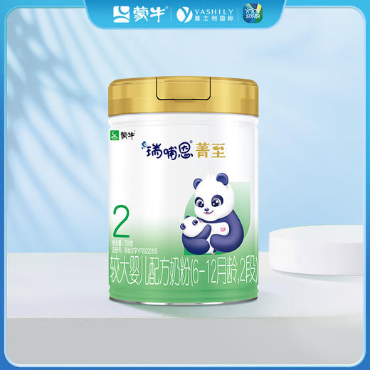 蒙牛瑞哺恩菁至2段较大婴儿配方奶粉 700g（有机A2版）【12月专享价】 商品图0
