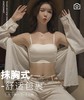 【新款推荐 无痕裸感运动抹胸内衣】夏季薄款抹胸内衣女防走光裹胸 超舒适 不扎肉 细肩吊带大胸显小 时尚大U美背 薄款背心文胸一体外穿爆款 商品缩略图1
