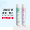 【干发 油头急救星】健美创研免洗干发喷雾200ml 头发蓬松去油懒人控油干洗网红款 懒人免水洗发喷雾一喷一揉轻松去油15秒 头发蓬松有型男女约会神器干发喷雾 商品缩略图0