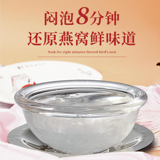 官妃燕壹杯燕窝（冻干燕窝） 商品图8