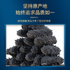 官妃燕 国标海参(250g) 商品缩略图2