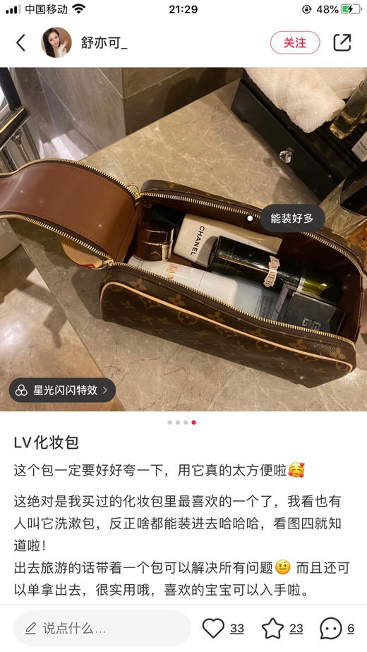 老花化妆包 商品图1
