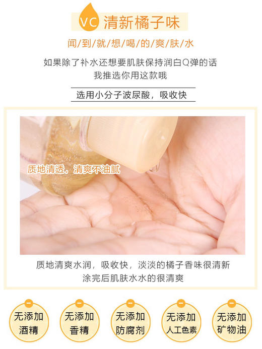 泰国正品AT VC爽肤水亮白补水舒缓保湿收缩毛孔化妆水500ml 商品图3